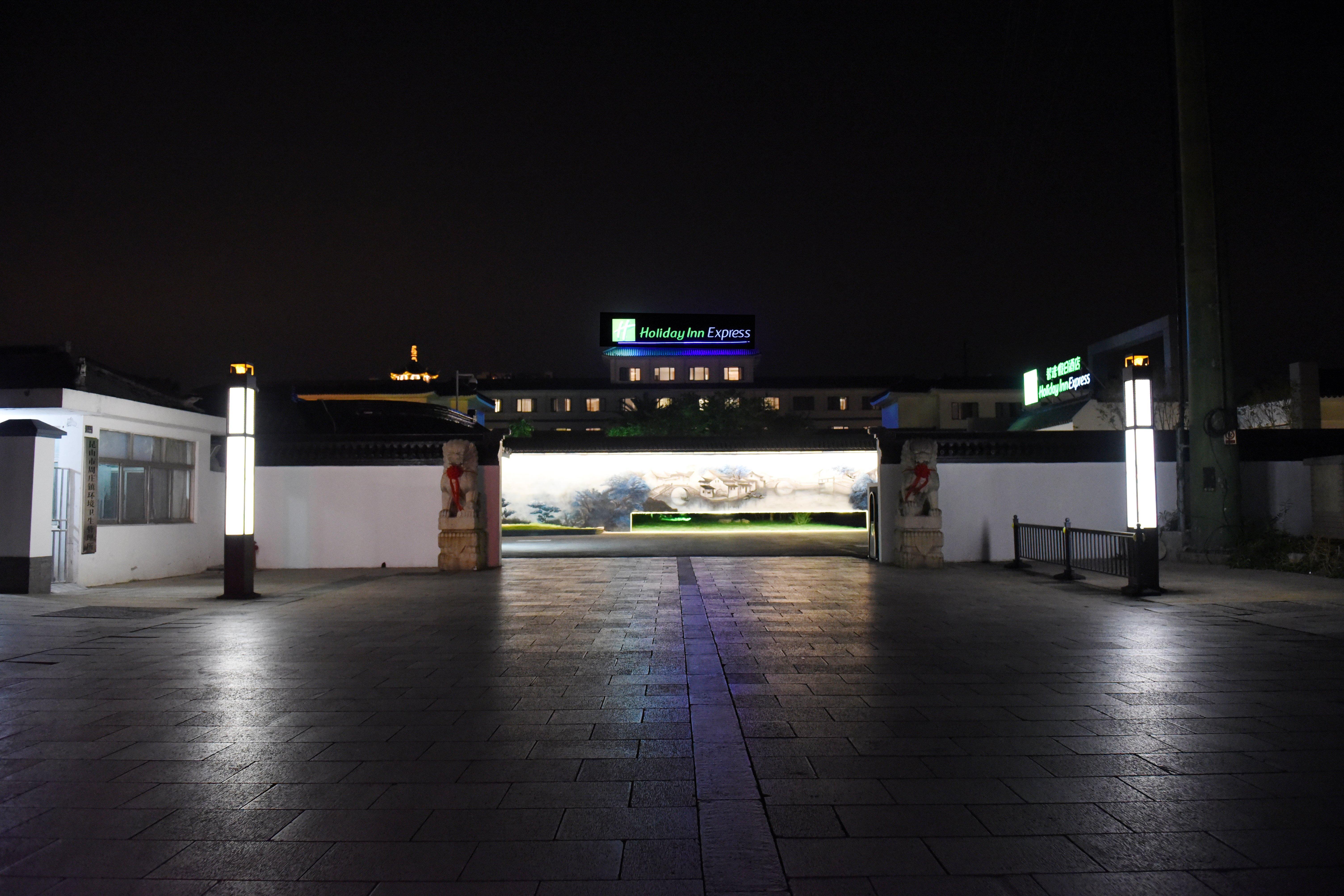 Holiday Inn Express - Suzhou Zhouzhuang Ancient Town, An Ihg Hotel Extérieur photo