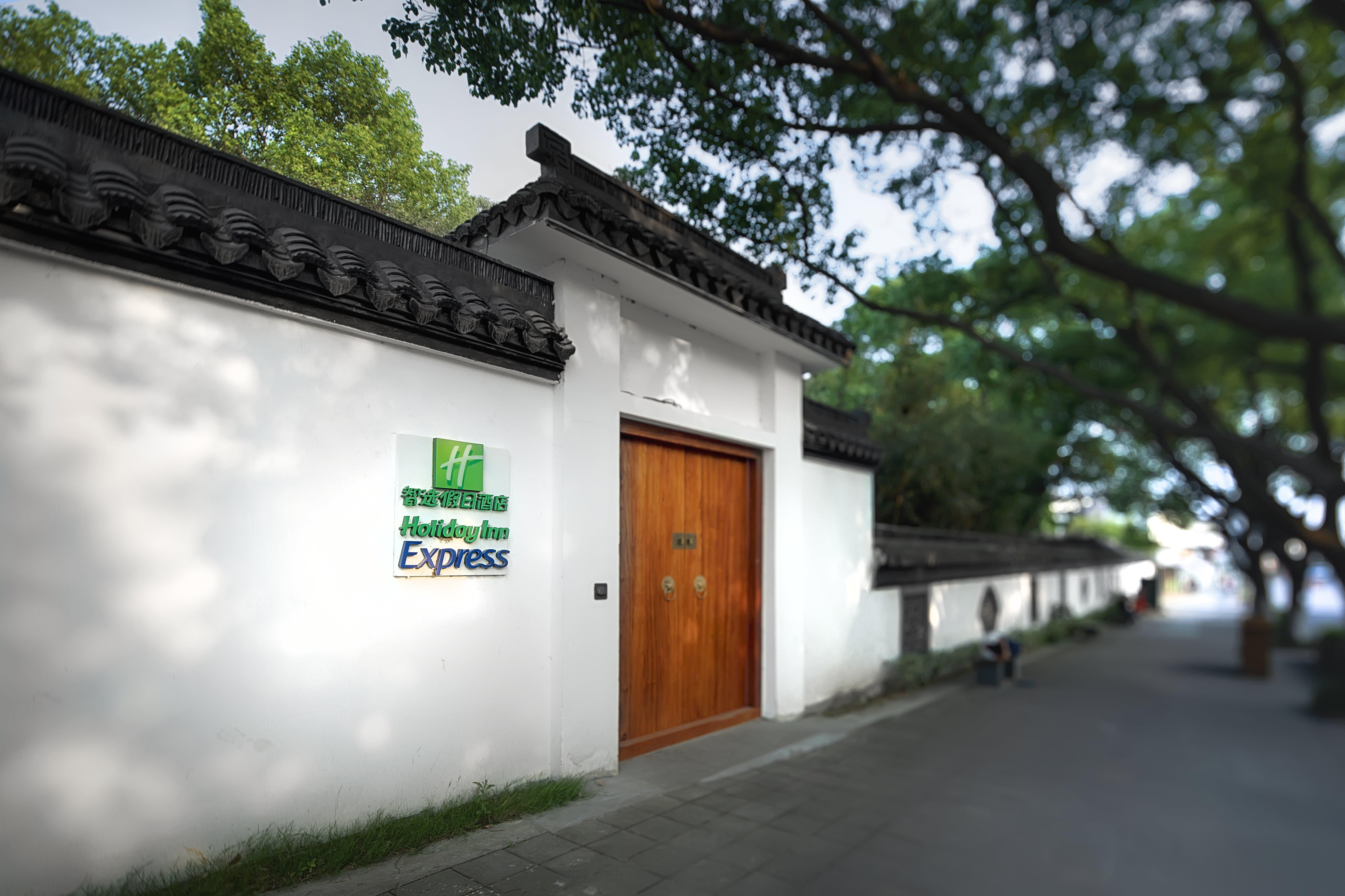 Holiday Inn Express - Suzhou Zhouzhuang Ancient Town, An Ihg Hotel Extérieur photo