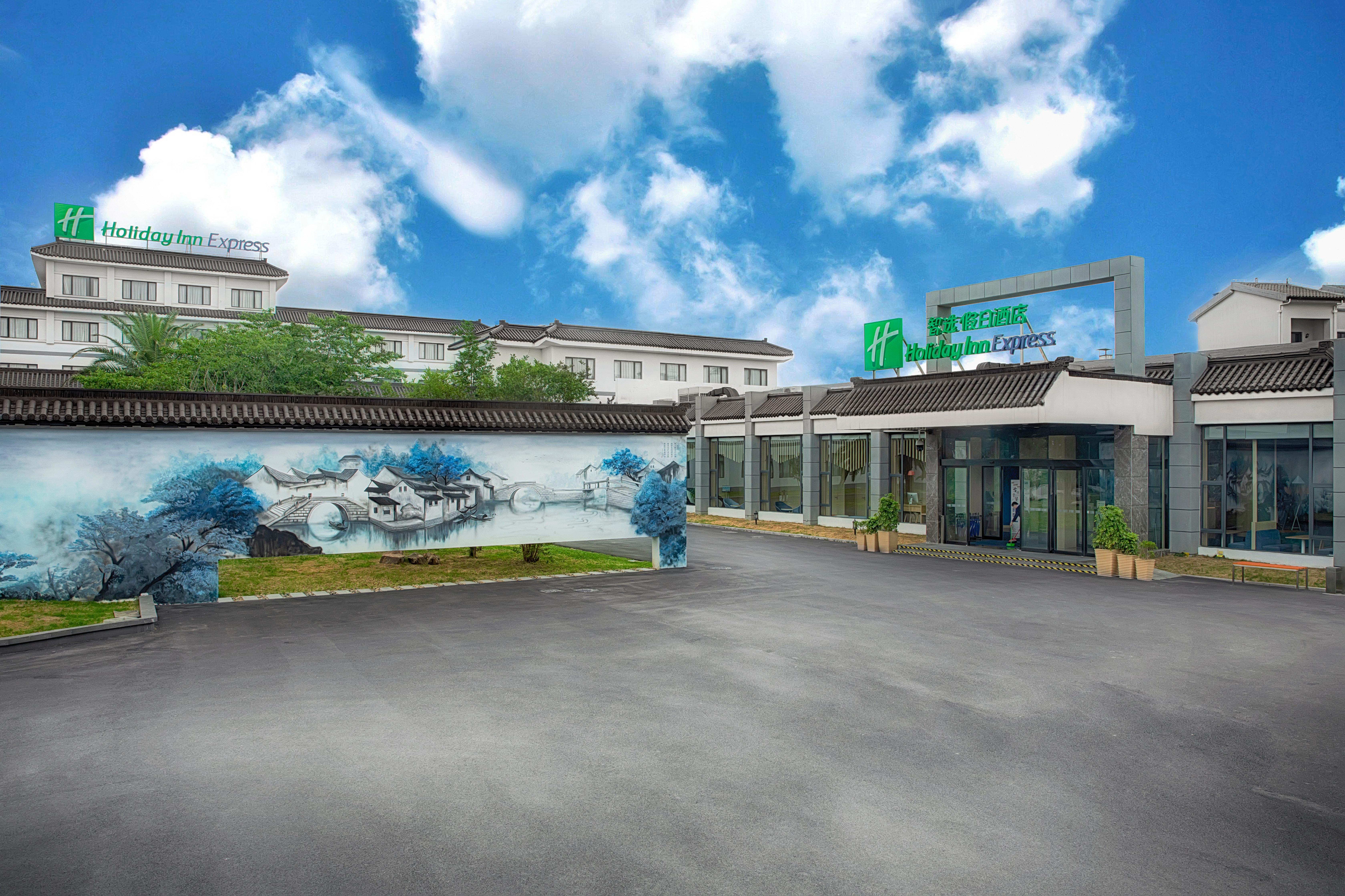 Holiday Inn Express - Suzhou Zhouzhuang Ancient Town, An Ihg Hotel Extérieur photo